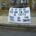 Image 5: UEA Protest Banner