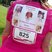 Image 5: Race For Life Cwmbran 2015: The Messages