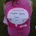 Image 2: Race For Life Basildon - Why You Do It. 